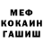 ГЕРОИН хмурый Vusa Stepana