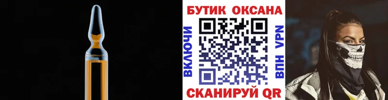 Бутират 99% OMG как зайти Павловская