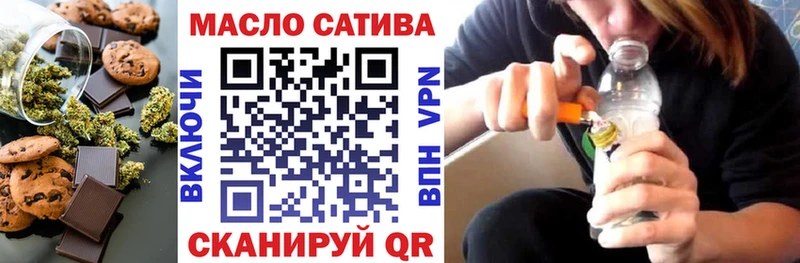 Еда ТГК марихуана  ссылка на мегу ONION  Павловская  как найти закладки 