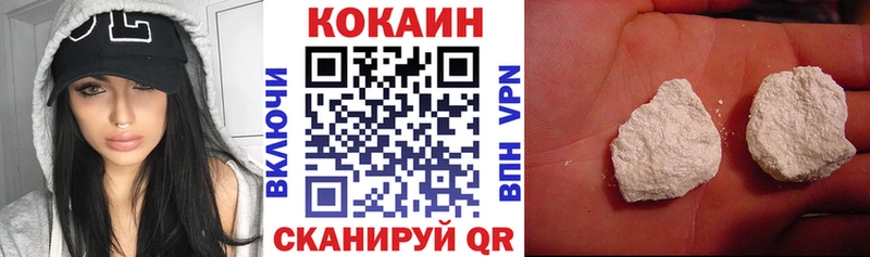 где найти наркотики  гидра tor  shop какой сайт  Павловская  КОКАИН 98% 