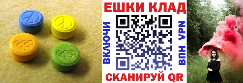Экстази louis Vuitton  Павловская 