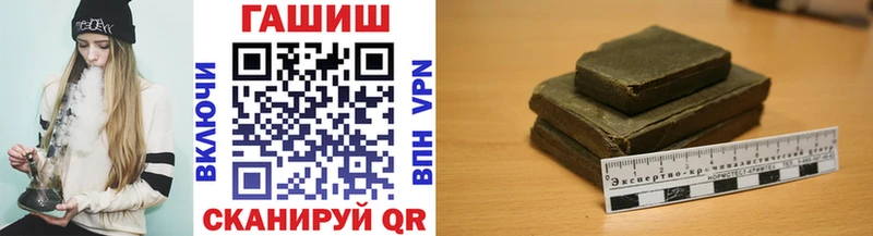Гашиш Cannabis  Павловская 