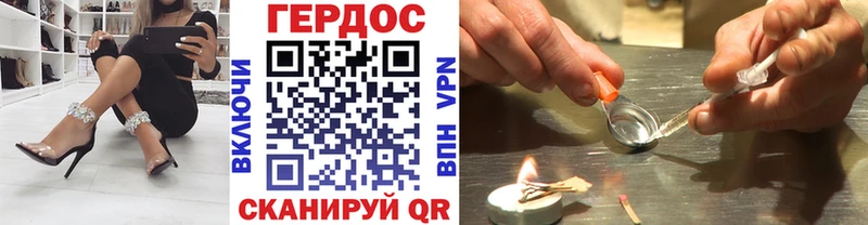 ГЕРОИН гречка  Павловская 