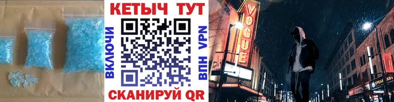 мега Павловская КЕТАМИН VHQ