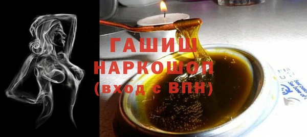 сатива Тихорецк