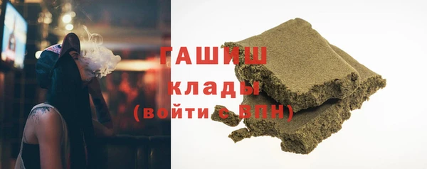 сатива Тихорецк