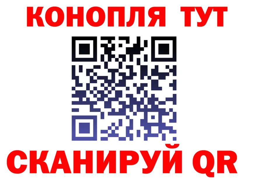 Марихуана семена зеркало это кракен Павловская