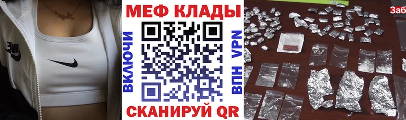 как найти наркотики  Павловская  Мефедрон мука 