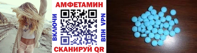 Первитин кристалл  Павловская 
