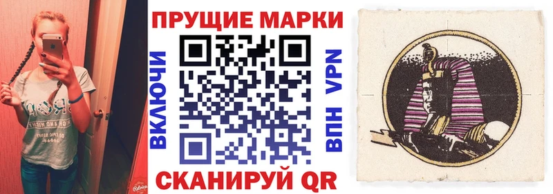 Марки N-bome 1,8мг  Павловская 